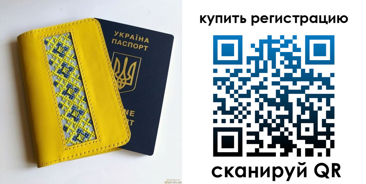 регистрация в Дивногорске