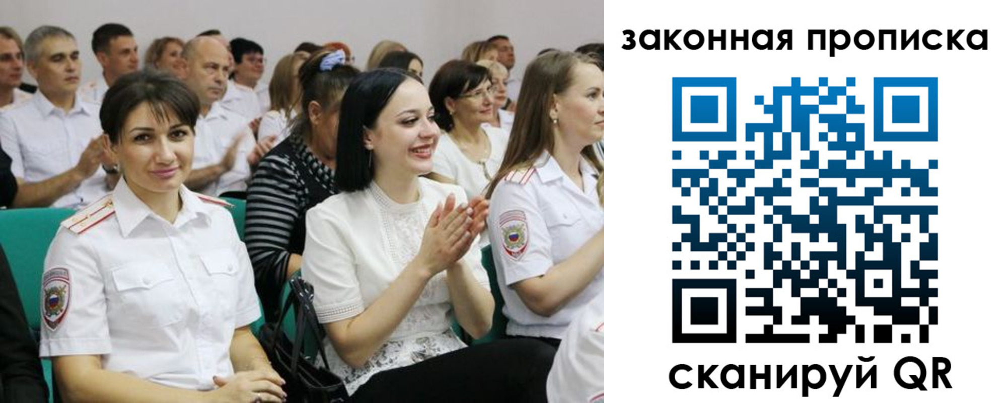 найти адрес прописки в Дивногорске